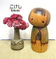 Fukushima Hiroe (汪江 ひろえ)